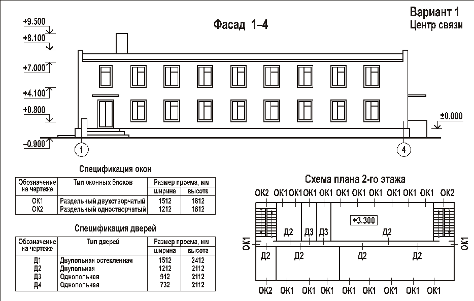 Кафедра начертательной геометрии - student2.ru