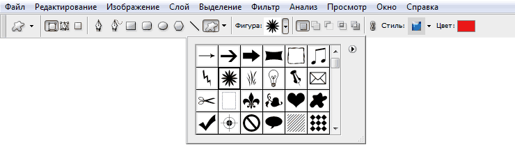 Как рисовать в фотошопе. Рисование фигуры - student2.ru