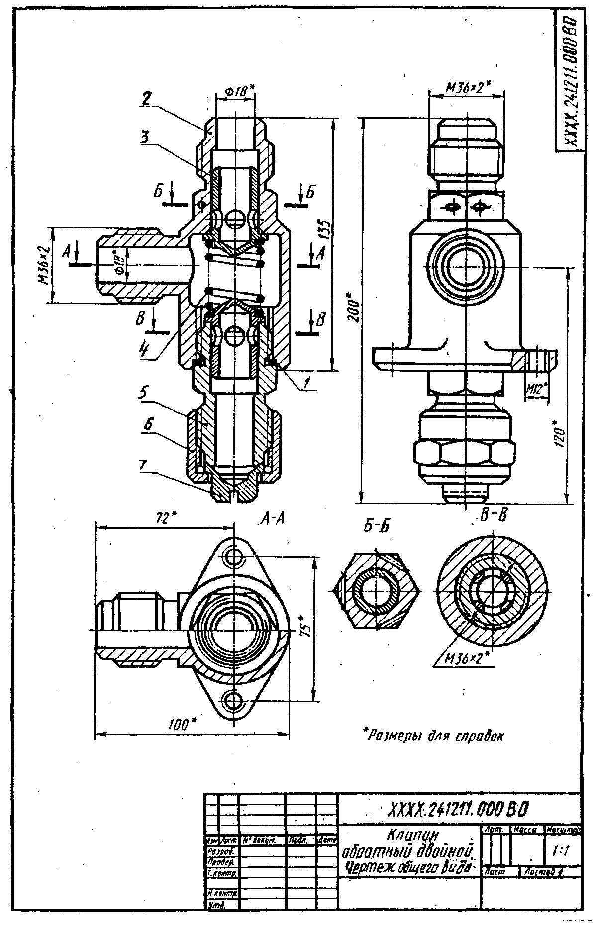 Картон асбестовый (ГОСТ 2850-95) - student2.ru