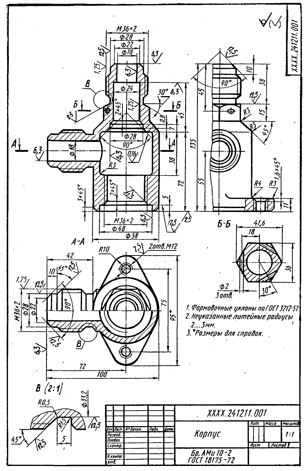 Картон асбестовый (ГОСТ 2850-95) - student2.ru