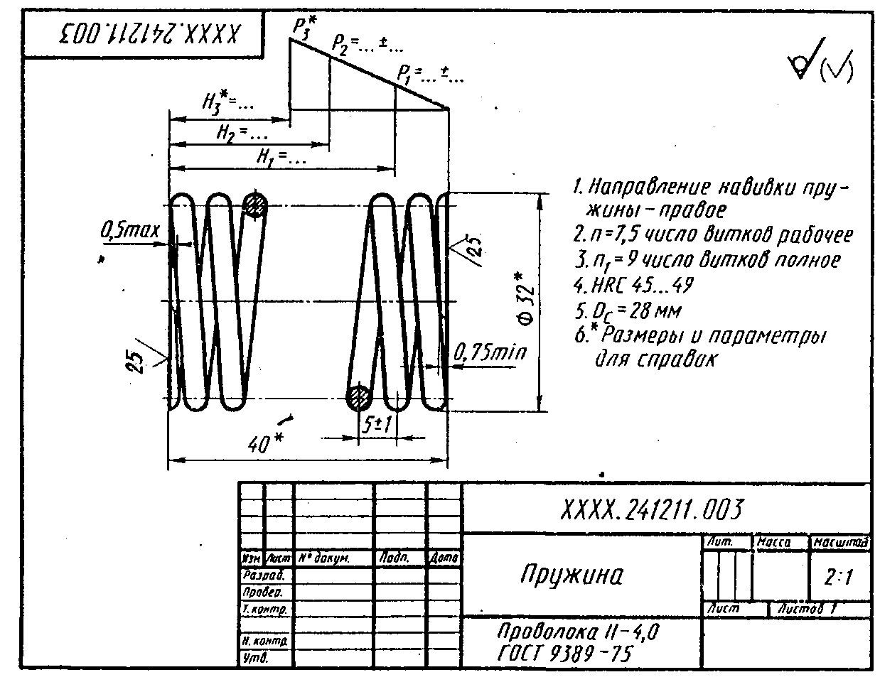 Картон асбестовый (ГОСТ 2850-95) - student2.ru