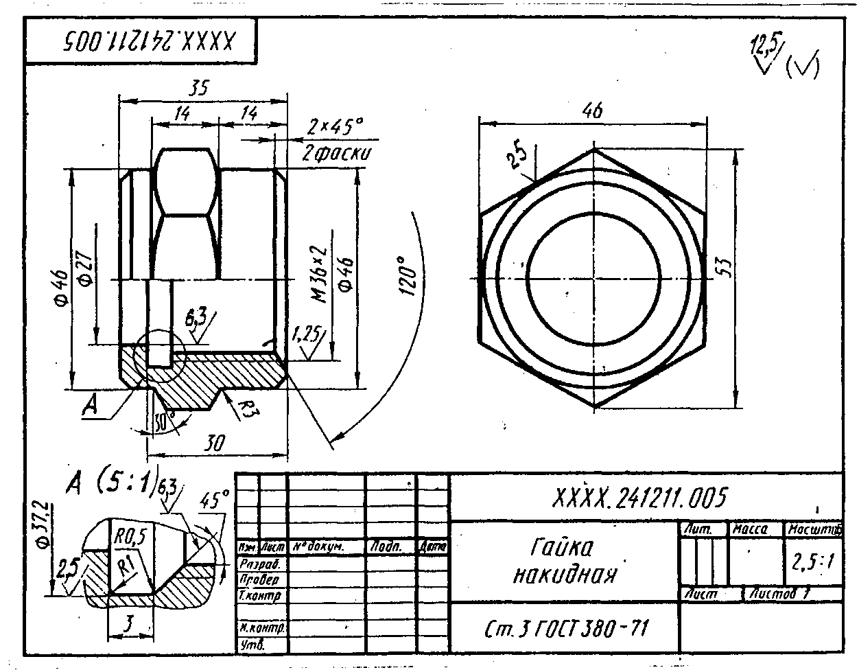 Картон асбестовый (ГОСТ 2850-95) - student2.ru