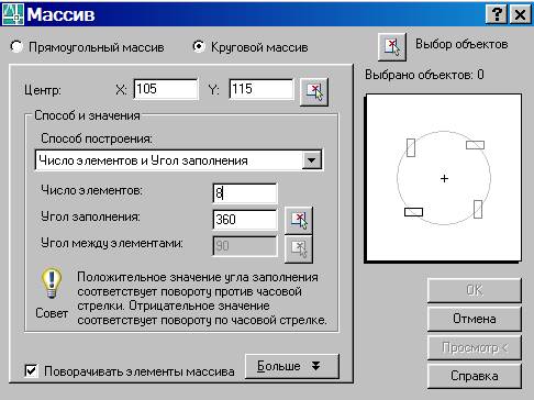 Команды общего редактирования - student2.ru