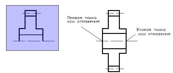 Команды общего редактирования - student2.ru