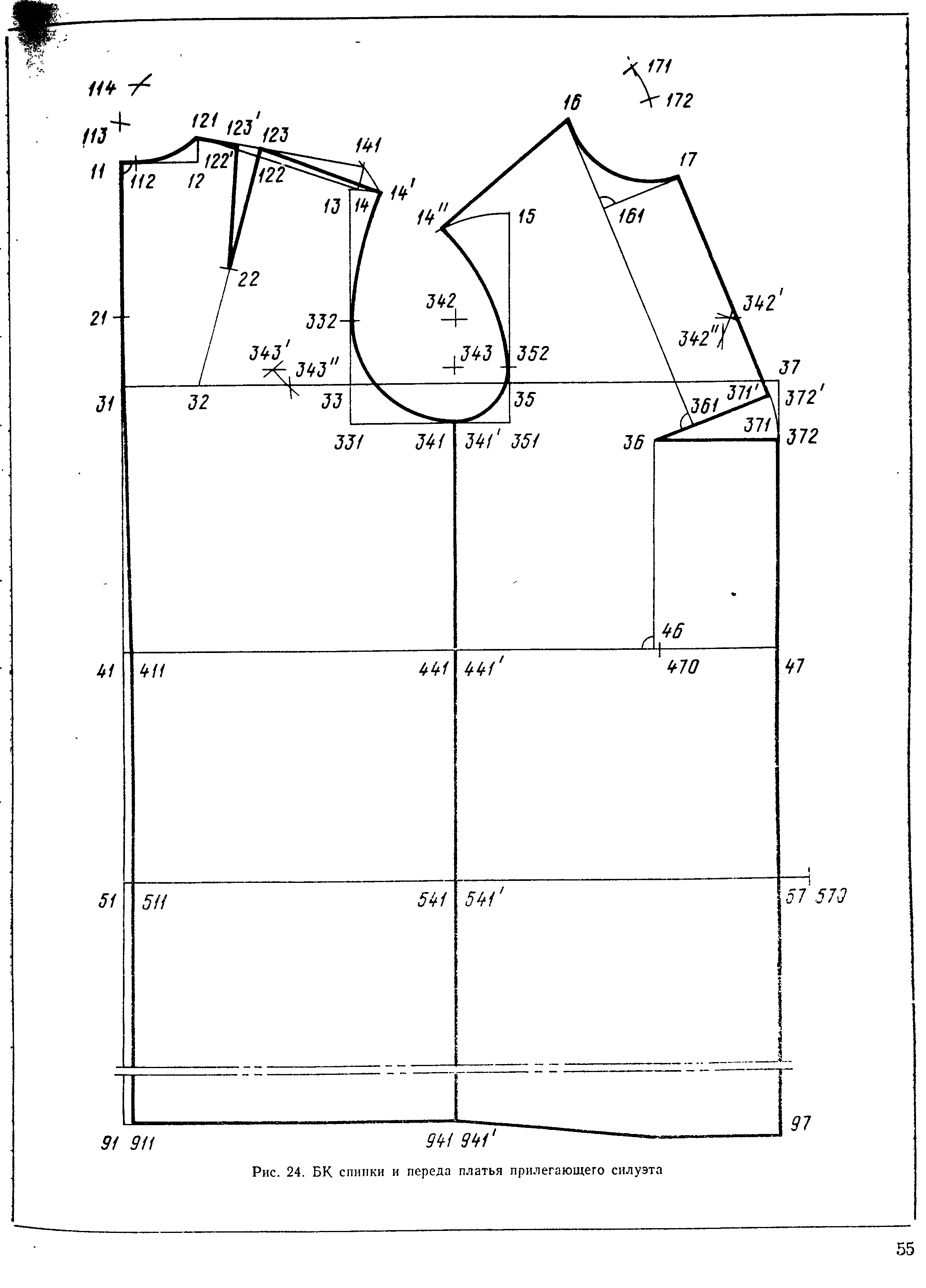 Компьютерные графические системы - student2.ru