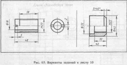 Контрольная работа №1 - student2.ru