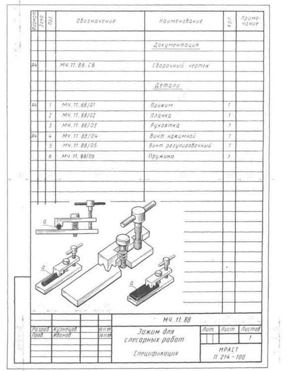 Контрольная работа №1 - student2.ru