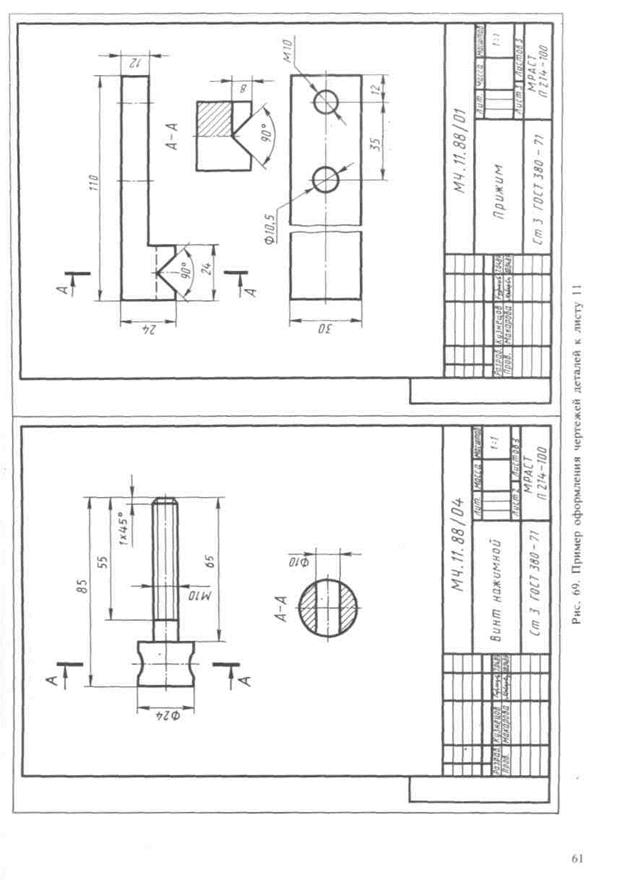 Контрольная работа №1 - student2.ru