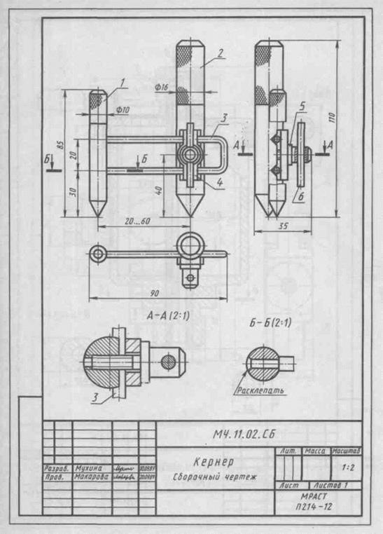 Контрольная работа №1 - student2.ru