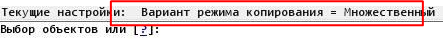 Копирование и вставка с использованием буфера обмена - student2.ru