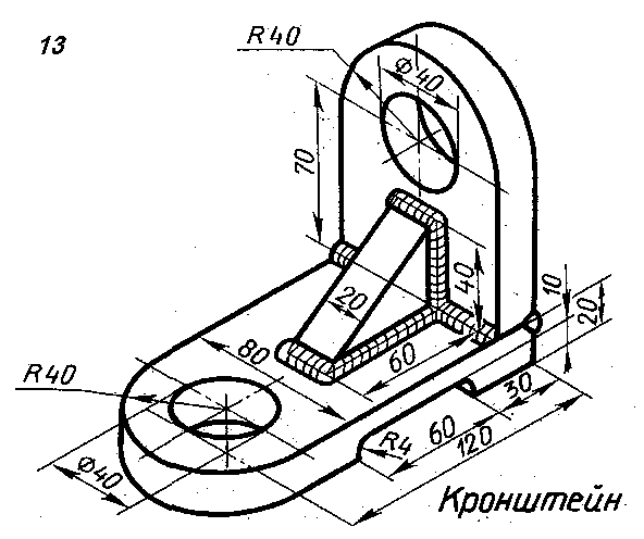 Краткие теоретические материалы по теме графической работы №8 - student2.ru