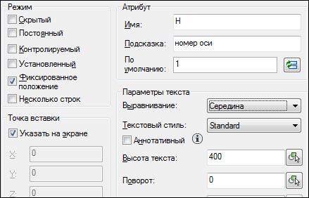 Масштаб модели в листе - student2.ru
