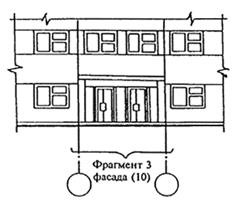 Изображения (разрезы, сечения, виды, фрагменты) - student2.ru