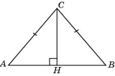 Нахождение элементов равнобедренных треугольников - student2.ru