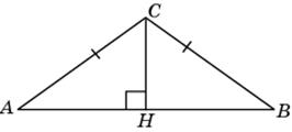 Нахождение элементов равнобедренных треугольников - student2.ru