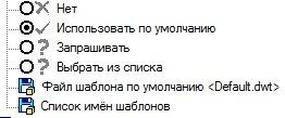 Настройка параметров программы - student2.ru