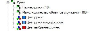 Настройка параметров программы - student2.ru