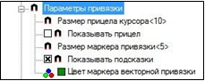 Настройка параметров программы - student2.ru