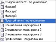 Назначение цвета однородной заливки с помощью палитр - student2.ru