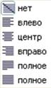 Назначение цвета однородной заливки с помощью палитр - student2.ru