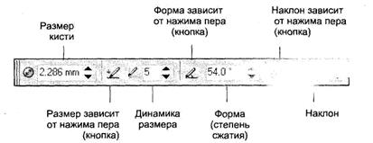 Назначение цвета однородной заливки с помощью палитр - student2.ru