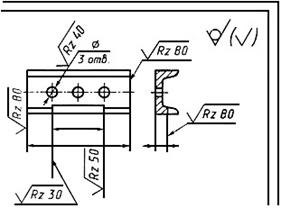 обозначение шероховатости поверхностей - student2.ru
