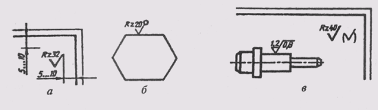 Обозначение шероховатости поверхностей на рабочих чертежах деталей - student2.ru