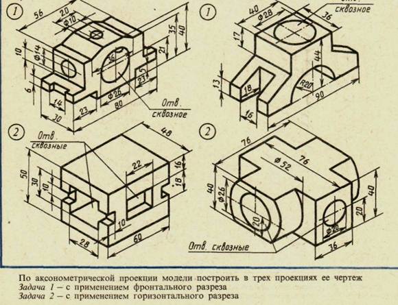 Общие правила нанесения размеров на чертежах - student2.ru