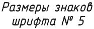 Обучающихся на базе основной средней школы - student2.ru