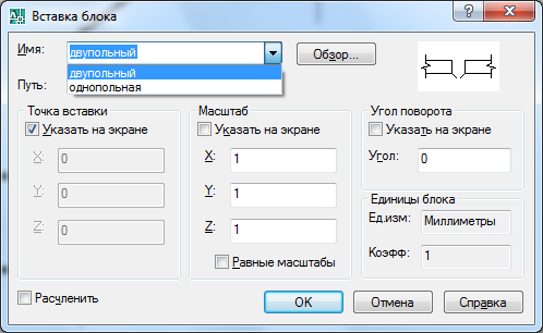 организация выходных данных. - student2.ru