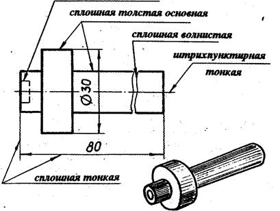 основные линии чертежа, особенности их начертания в - student2.ru