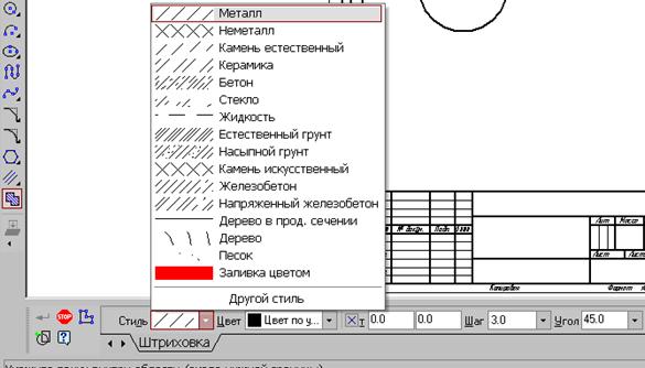 деление линии на равные части - student2.ru