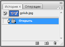 Photoshop - Урок 7. Рисование - кисть и карандаш - student2.ru