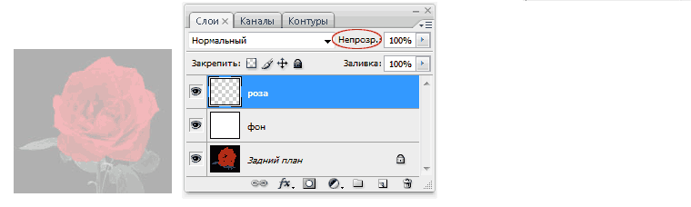 Photoshop - Урок 7. Рисование - кисть и карандаш - student2.ru