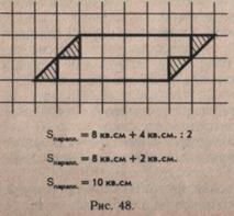 пирамида (правильная, полная) - student2.ru