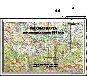 Подготовка карты к работе - student2.ru