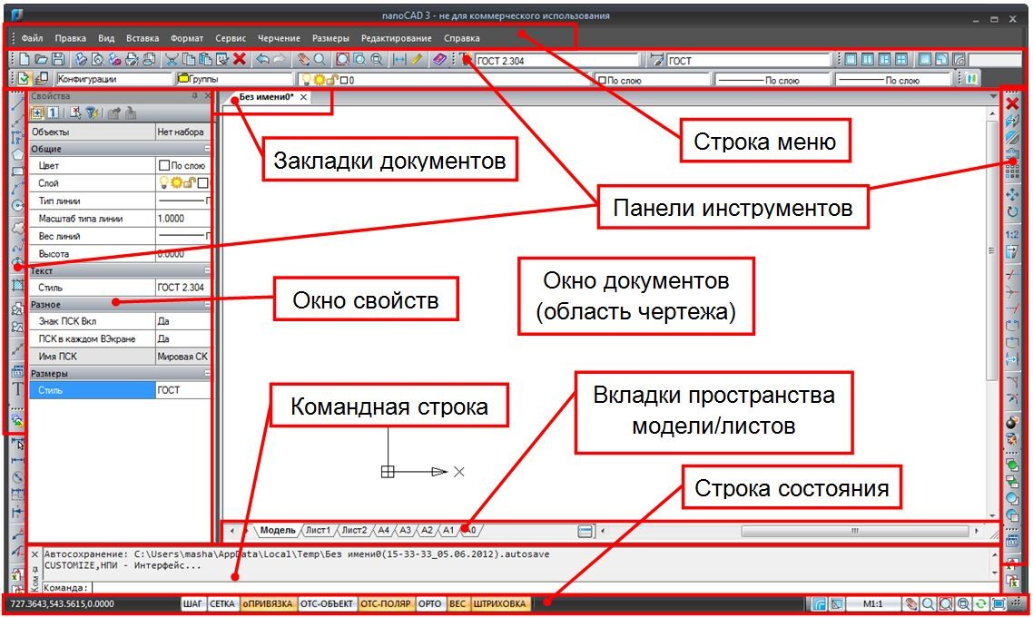 Получение справочной информации - student2.ru