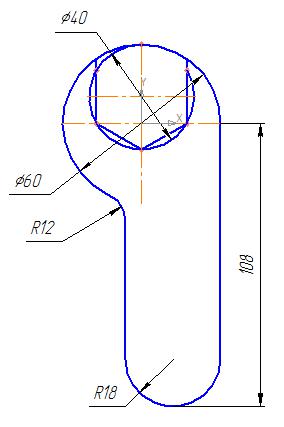 Построение чертежа плоской детали с элементами сопряжения - student2.ru