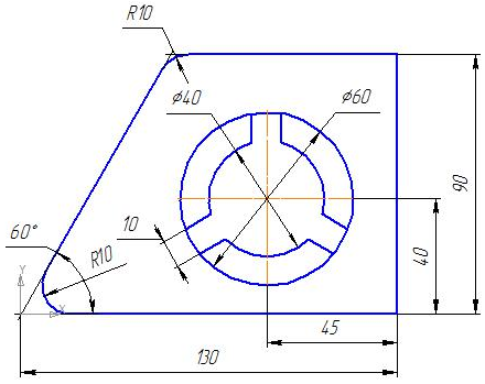 Построение чертежа плоской детали с элементами сопряжения - student2.ru