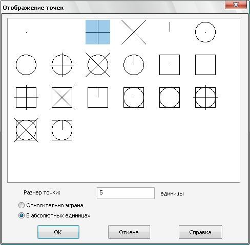 Построение прямоугольника с поворотом - student2.ru