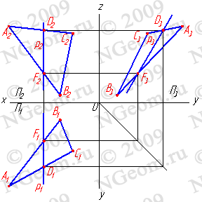 Предмет начертательной геометрии. - student2.ru