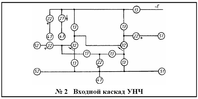 Приборы полупроводниковые ГОСТ 2.730–73 (СТ СЭВ 661–77) - student2.ru