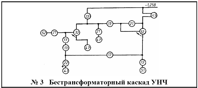 Приборы полупроводниковые ГОСТ 2.730–73 (СТ СЭВ 661–77) - student2.ru