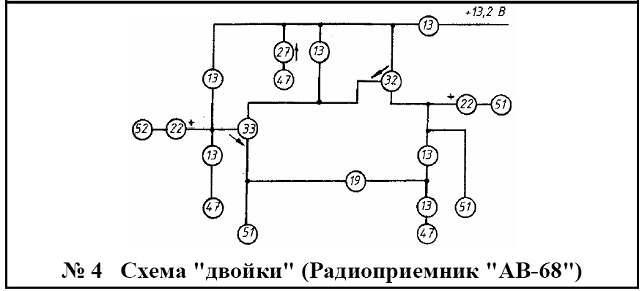 Приборы полупроводниковые ГОСТ 2.730–73 (СТ СЭВ 661–77) - student2.ru