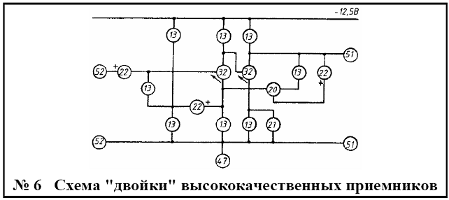 Приборы полупроводниковые ГОСТ 2.730–73 (СТ СЭВ 661–77) - student2.ru