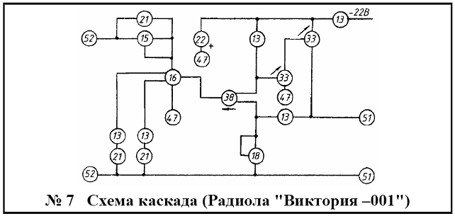 Приборы полупроводниковые ГОСТ 2.730–73 (СТ СЭВ 661–77) - student2.ru