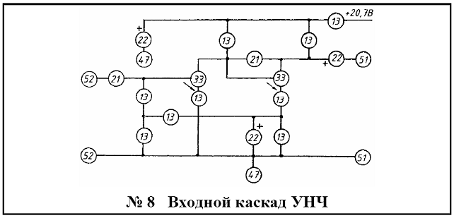 Приборы полупроводниковые ГОСТ 2.730–73 (СТ СЭВ 661–77) - student2.ru