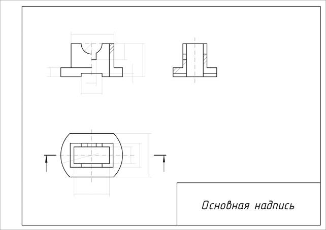 Пример выполнения работы. Образец графической работы приведен на рис.17 - student2.ru