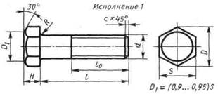 Примеры геометрических построений Приложение 3 - student2.ru