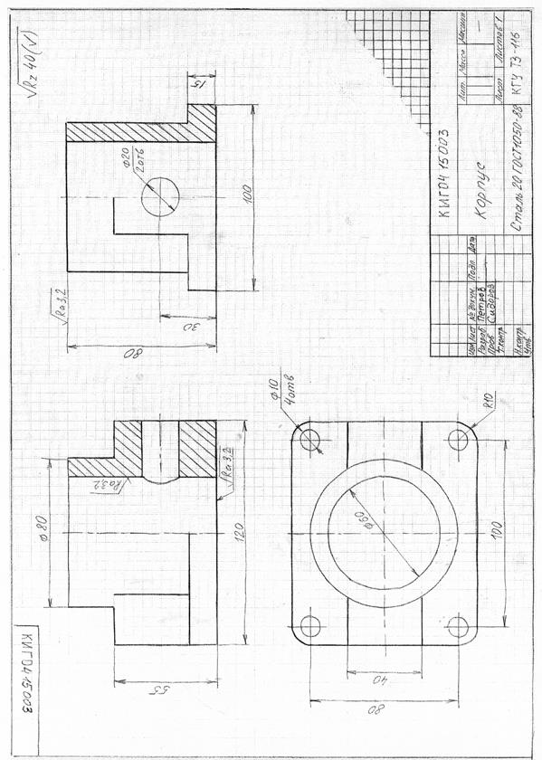 рабочая программа по инженерной графике - student2.ru